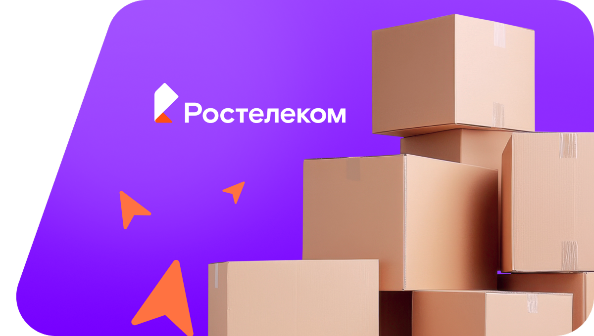 Переезд в новую квартирув&nbsp;деревня Вьюнка (Брянская область)