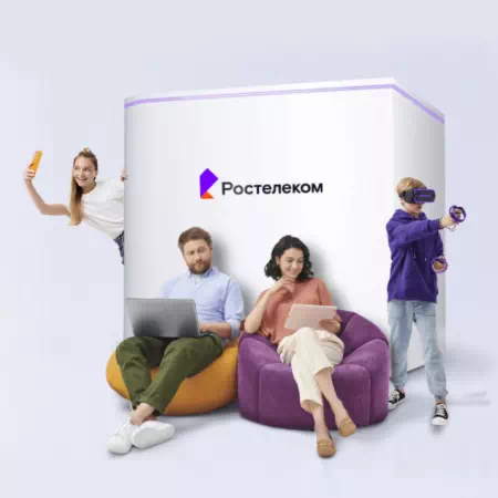 Технологии доступа Ростелеком в&nbsp;деревня Вьюнка (Брянская область)